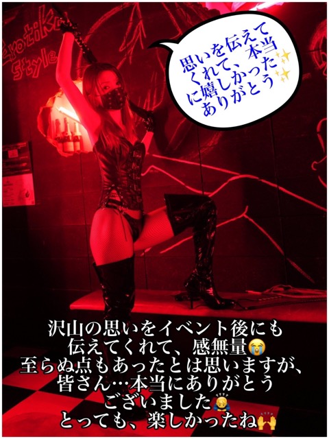 エロチカ変態交流会の写真13-2