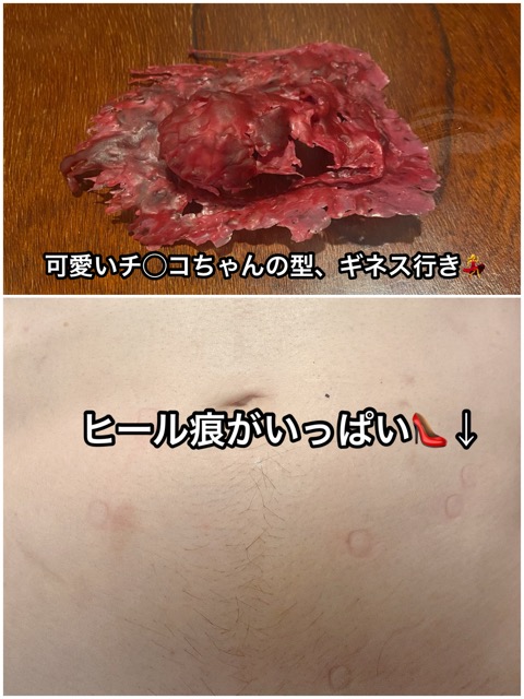 ひとしとSMタイム1-4
